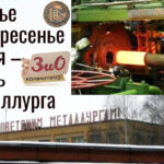 От имени бригады, или  Задолго до полной безнадёги