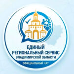 У жителей области появился цифровой помощник