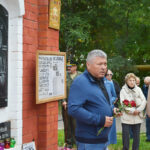 Горький день сентября